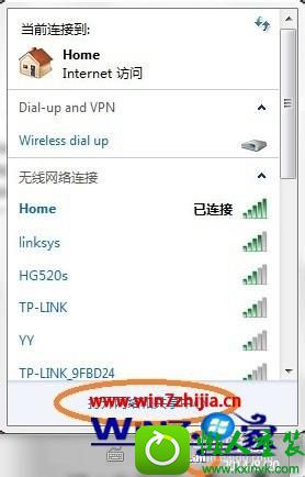 win10系统本地连接属性里没有共享选项的解决方法