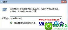 win10系统没有权限访问工作组的详细办法