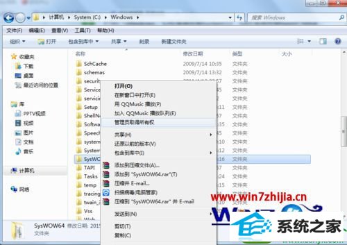 win10系统安装MCGs时提示不能够打开文件msvcrt40.dll的解决方法