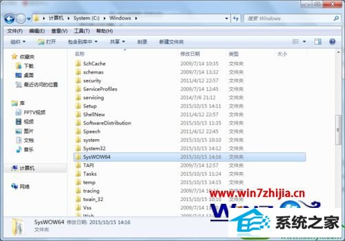 win10系统安装MCGs时提示不能够打开文件msvcrt40.dll的解决方法
