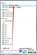 win10系统iis不能浏览网页的操作步骤