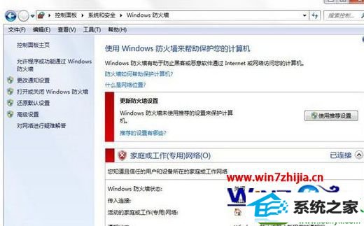 win10ϵͳqq˺ŵ¼ʧ޷ղظĽ