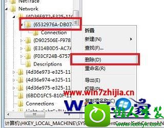 win10系统打开本地连接属性一片空白的解决方法