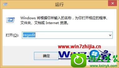 win10系统打开本地连接属性一片空白的解决方法