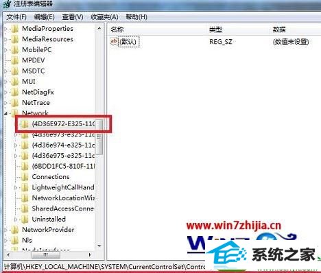 win10系统打开本地连接属性一片空白的解决方法