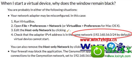 win10ϵͳװVirtualBoxʾnable to load VirtualBox engineĽ