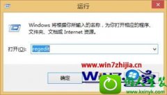 win10系统打开本地连接属性一片空白的技巧介绍