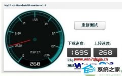 win10系统玩FiFA online 3掉线的设置方案