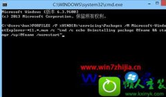 win10系统ie11更新卸载时一直不动的修复步骤