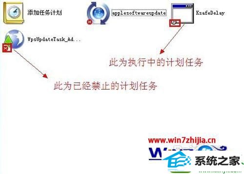 win10系统开机很久程序才能运行怎么解决 win10系统开机很久程序才能运行的解决方法