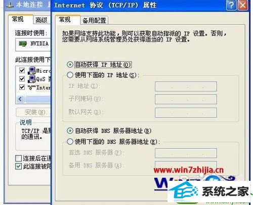win10系统开机很久程序才能运行怎么解决 win10系统开机很久程序才能运行的解决方法