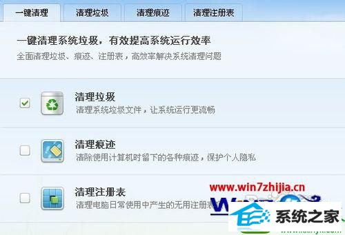 win10系统开机很久程序才能运行怎么解决 win10系统开机很久程序才能运行的解决方法