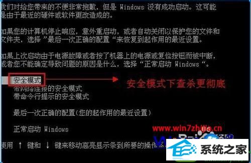 win10系统开机很久程序才能运行怎么解决 win10系统开机很久程序才能运行的解决方法