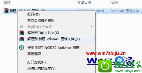 win10ϵͳҼҲѹѡĽ