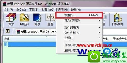 win10系统右键找不到解压选项怎么办 win10系统右键找不到解压选项的解决方法