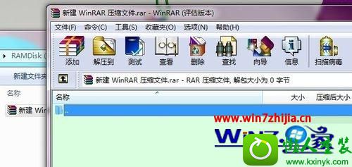 win10系统右键找不到解压选项怎么办 win10系统右键找不到解压选项的解决方法