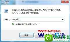 win10系统玩三国群英传无法全屏的图文办法