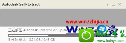 win10ϵͳװinventor2015Ĳ