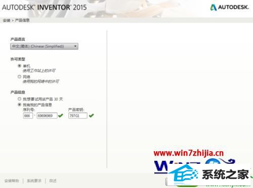 win10ϵͳװinventor2015Ĳ