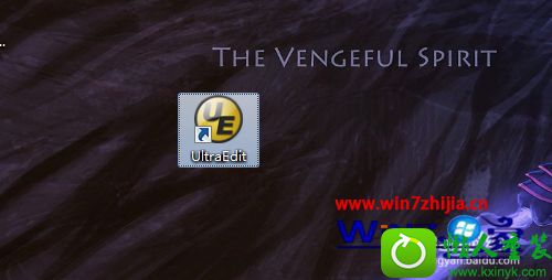win10系统把UltraEdit添加到右键菜单的操作方法