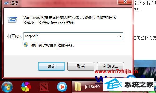 win10系统把UltraEdit添加到右键菜单的操作方法