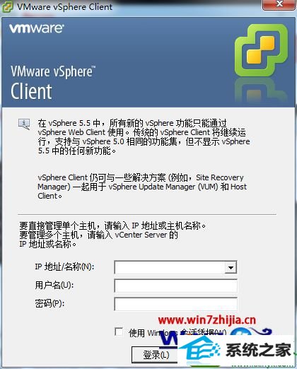 win10ϵͳװvsphere ClientĲ