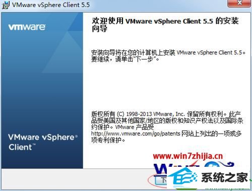 win10ϵͳװvsphere ClientĲ