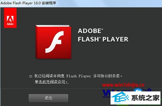 win10ϵͳflashĲ