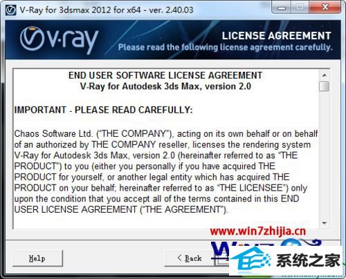 win10系统正确安装V-Ray渲染器的操作方法