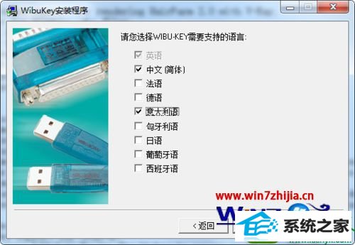 win10系统正确安装V-Ray渲染器的操作方法
