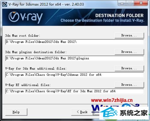 win10系统正确安装V-Ray渲染器的操作方法