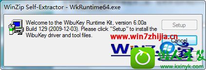 win10系统正确安装V-Ray渲染器的操作方法