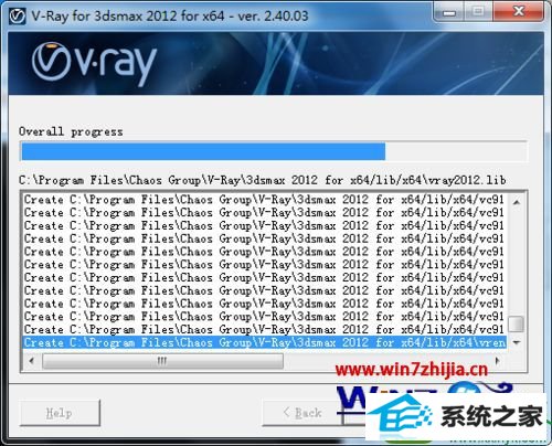 win10系统正确安装V-Ray渲染器的操作方法