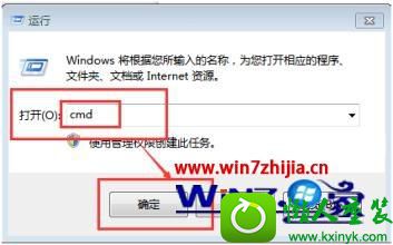 win10ϵͳ޸QQprotect.exeļĲ