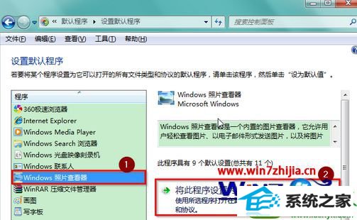 win10ϵͳϵwindowsƬ鿴ΪĬϲ鿴Ĳ