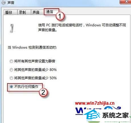 win10系统声音故障怎么修复 win10系统设置电脑声音的操作方法