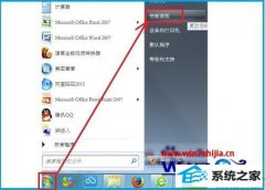 win10系统修改货币显示格式的还原办法
