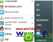 win10系统电脑将windows语言改成英文版的具体办法