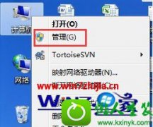 win10系统取消电脑桌面总弹出找到新的硬件向导的设置技巧