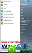 win10系统关闭鼠标加速度的修复步骤