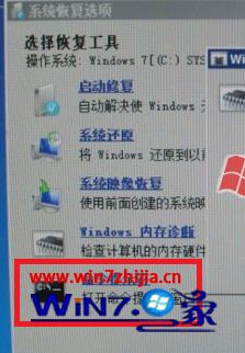 windows8ϵͳаװZuneʾwindows 7 portable device updateô