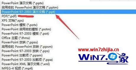 win8ϵͳppt嶪ʧĽ