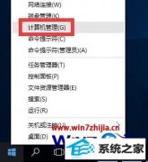 老司机细说win8系统暴风影音无法播放提示错误代码40601的步骤