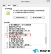 为你解答win8系统磁盘使用率达到100%的技巧