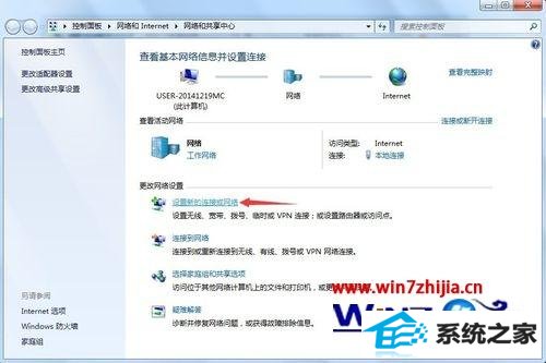 win8ϵͳfakkuվ򲻿Ľ