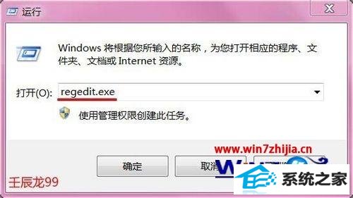 win8ϵͳװʾܴʹ1603ô