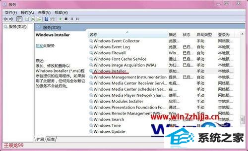 win8ϵͳװʾܴʹ1603ô