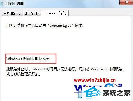 Թ˾win8ϵͳʾwindowsʱλеĽ