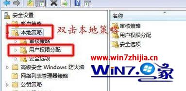 win8ϵͳʹùܱʾû˻ô