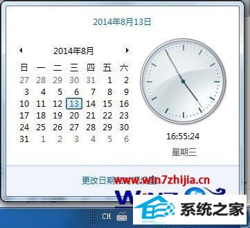 w7系统时间异常怎么办 w7系统时间异常怎么办